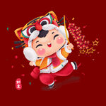 老虎卡通素材