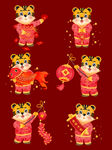 老虎卡通素材 