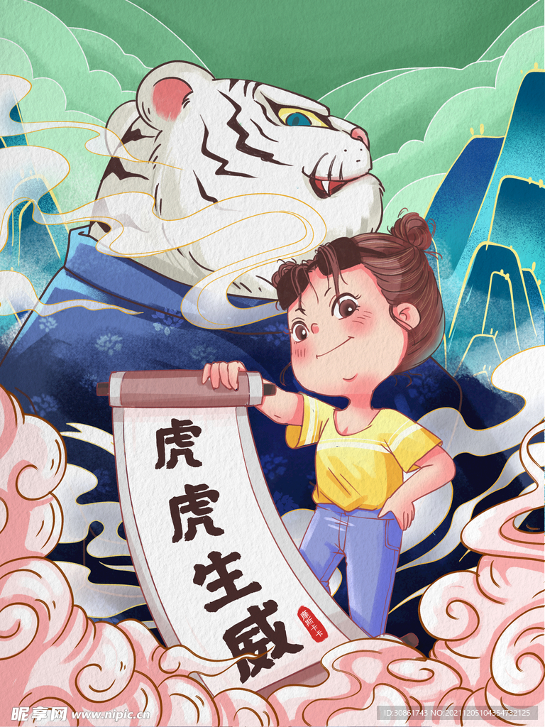 国潮插画