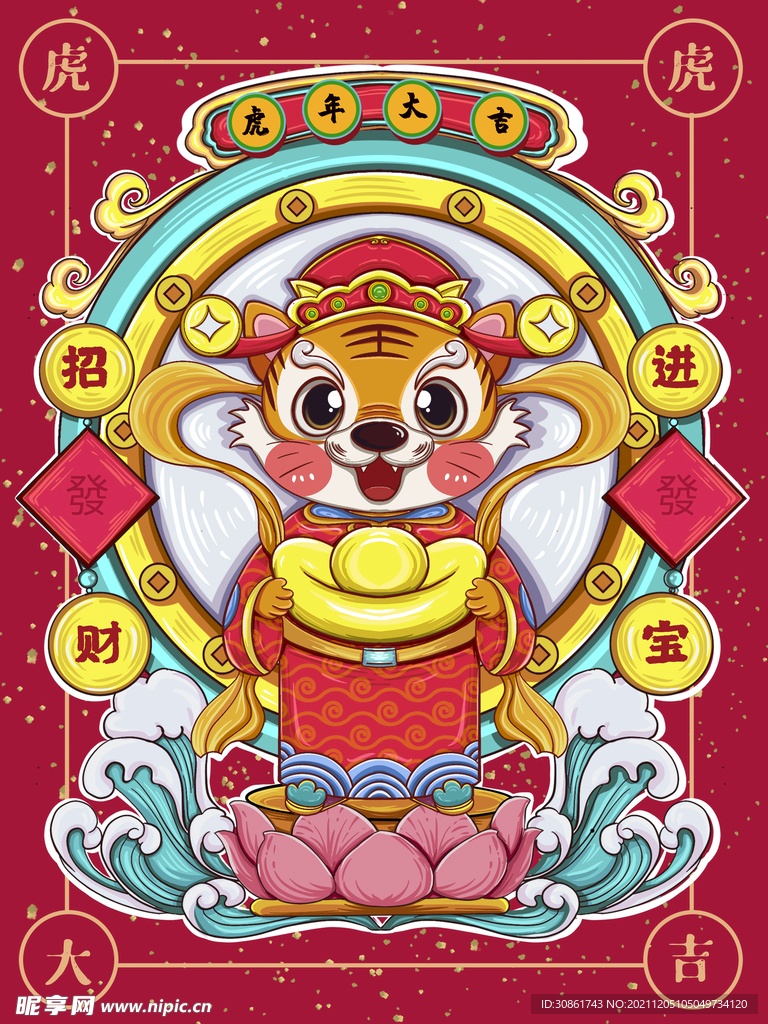 国潮插画