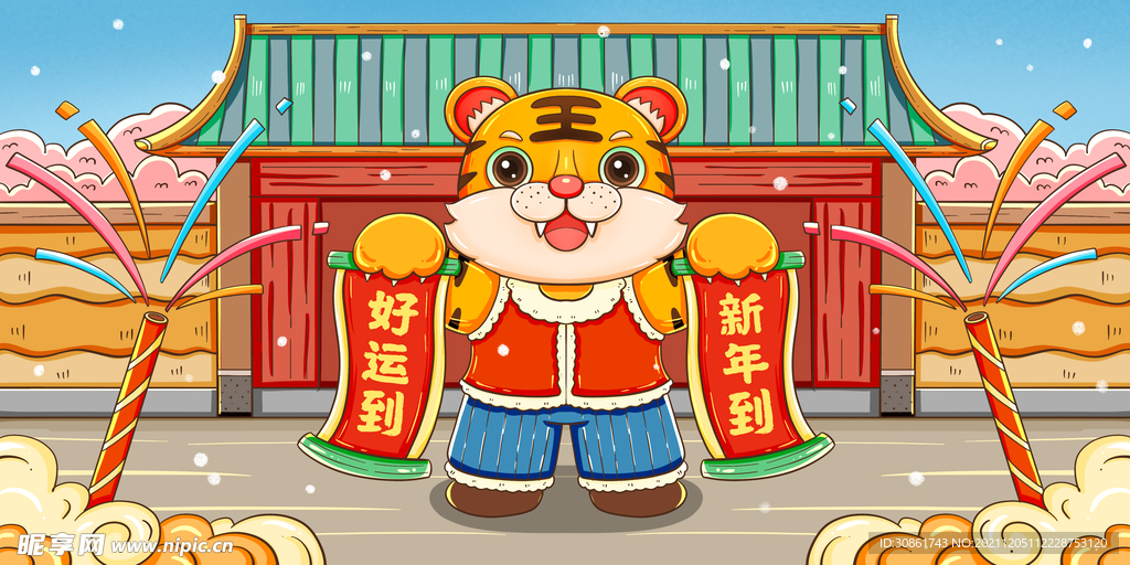 国潮插画