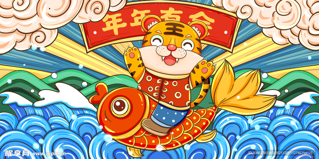 国潮插画