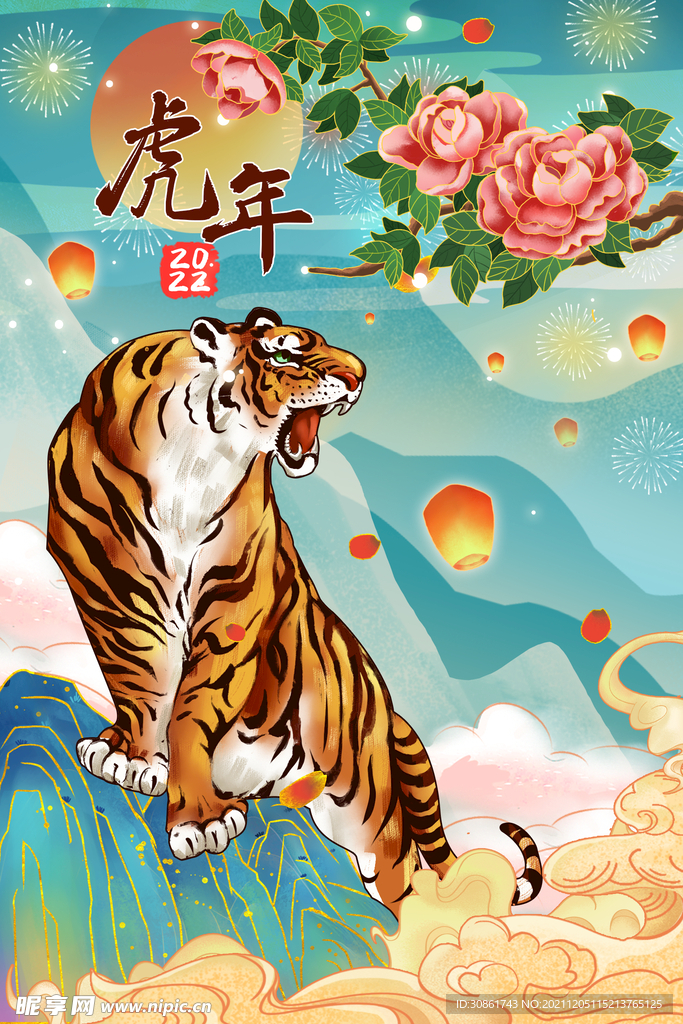 国潮插画