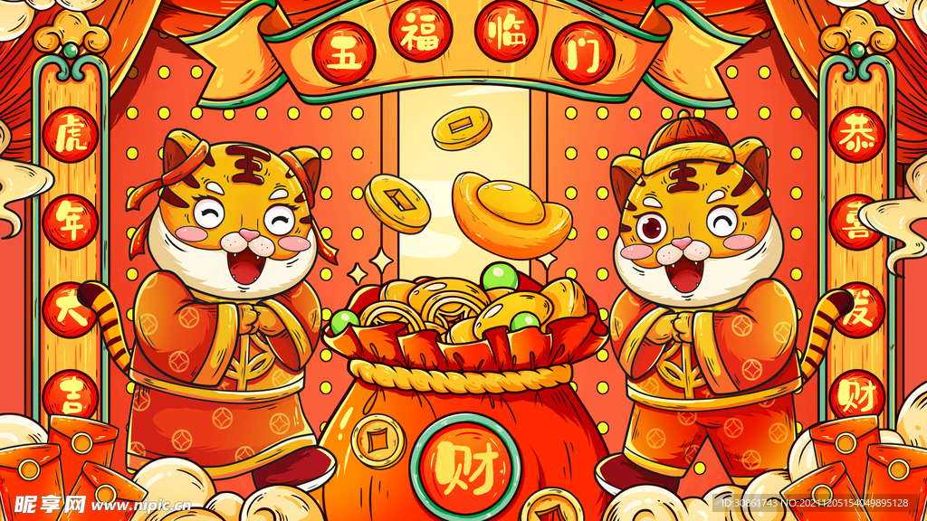 国潮插画