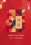 2022虎年