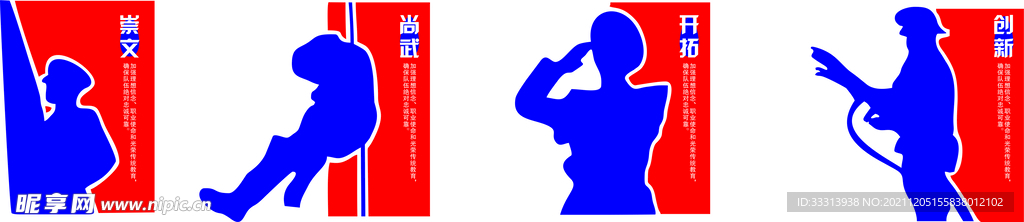 消防文化墙