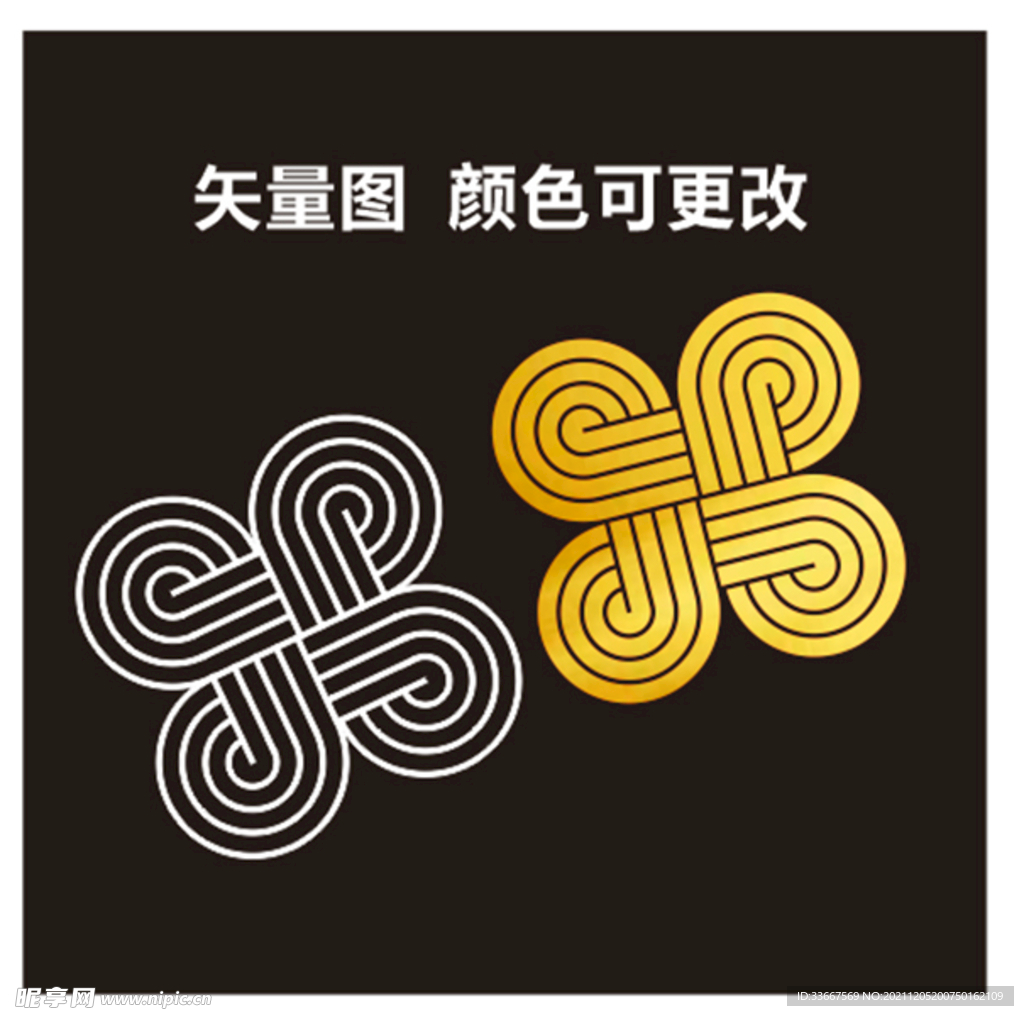 中国结