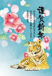 山水新年老虎   