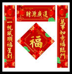 对联