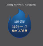 卡路福