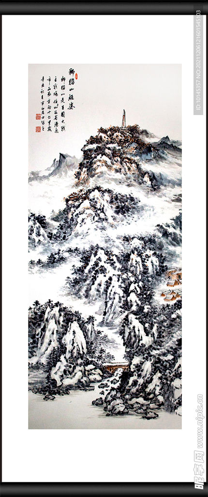 狮脑山雄姿