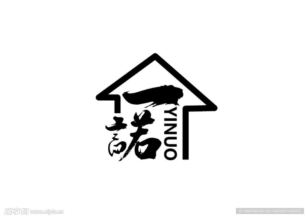 家居标识设计