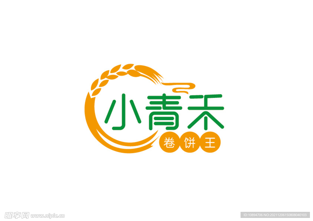 小吃铺标识设计