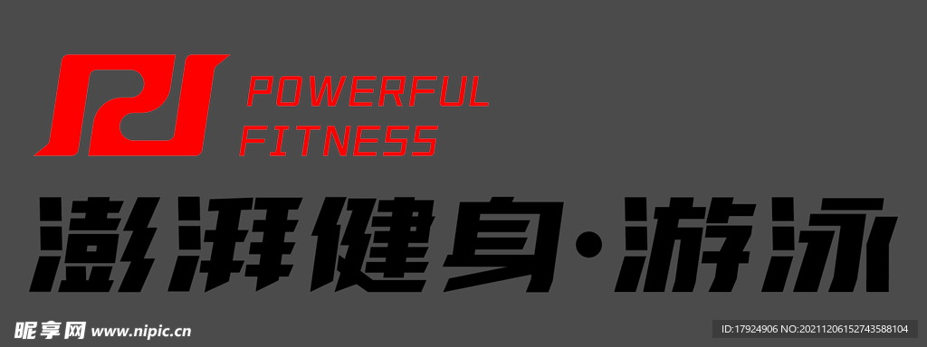 澎湃游泳健身