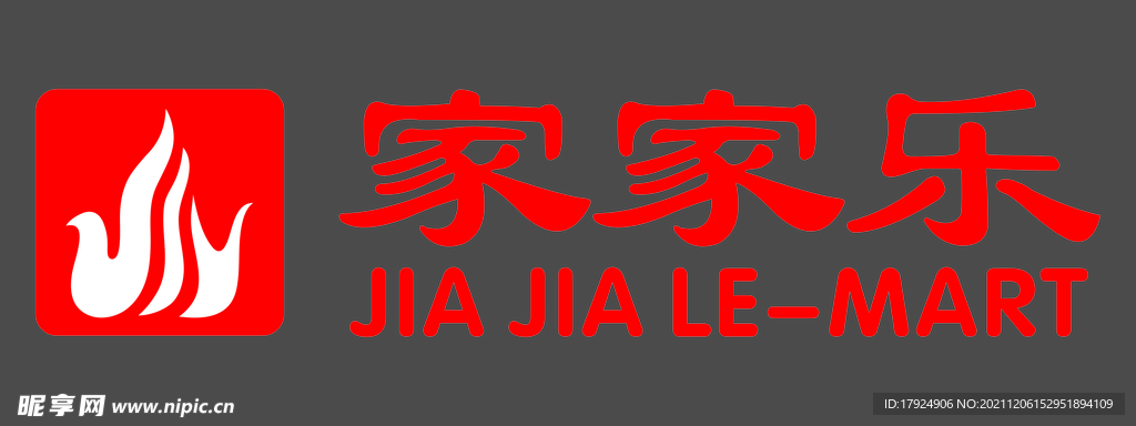 家家乐超市LOGO