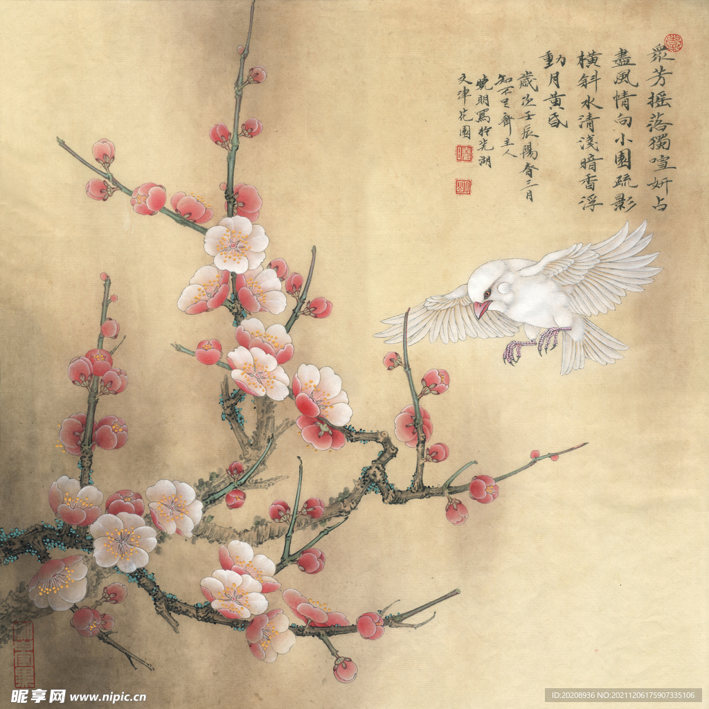 国画名家名作梅花小鸟花鸟国画