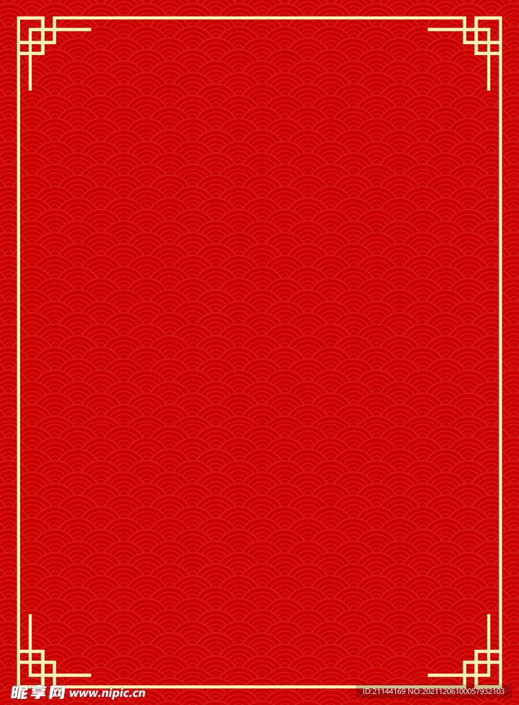 红色