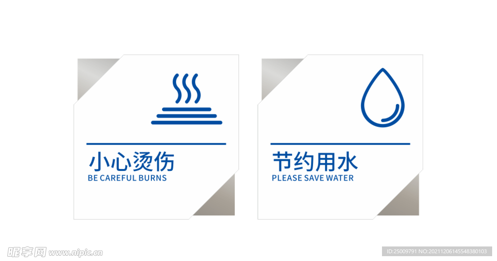 门牌