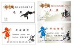 街舞名片简约