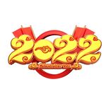 2022艺术字
