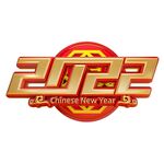 2022艺术字