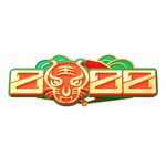 2022艺术字