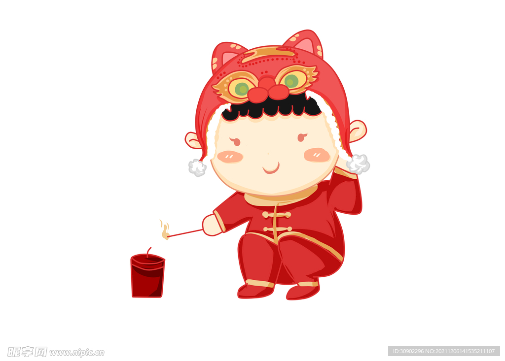 虎年
