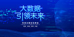 科技