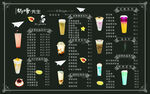 奶茶价目表