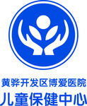 黄骅博爱医院logo