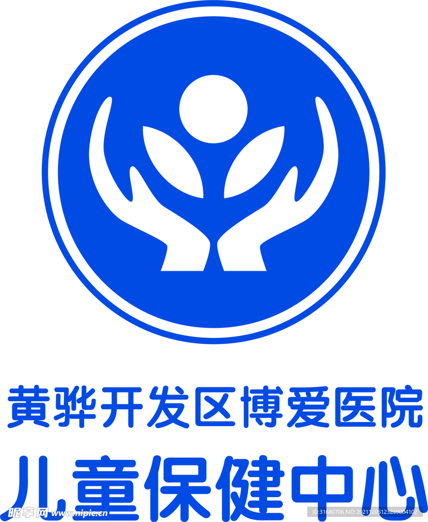 黄骅博爱医院logo