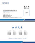 公司名片