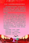 腰鼓队简介