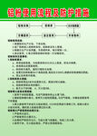 铝粉使用流程及防护措施
