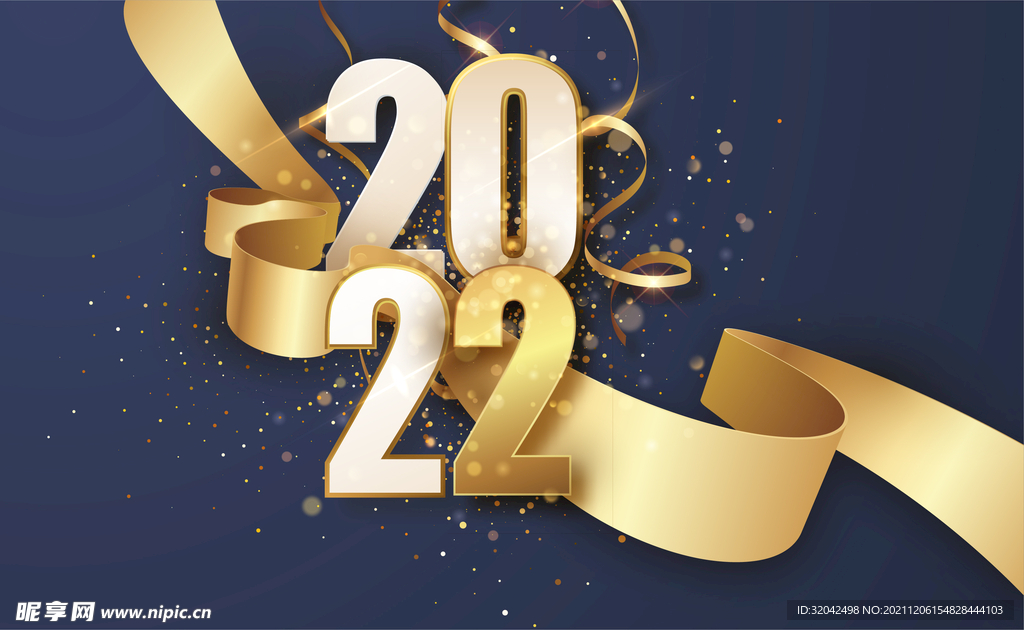 2022金属字背景礼花拉花