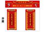 结婚彩门