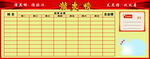 龙虎榜
