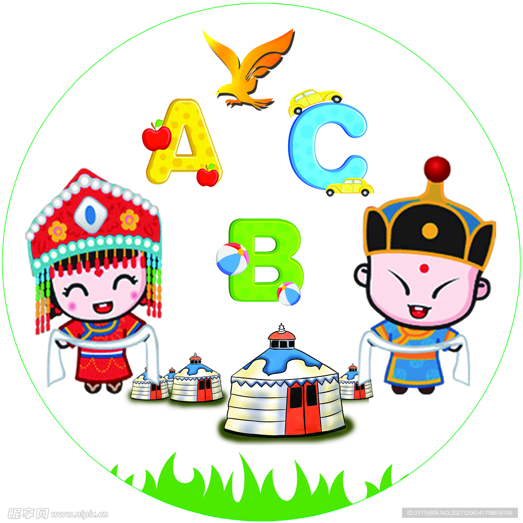 蒙古小孩