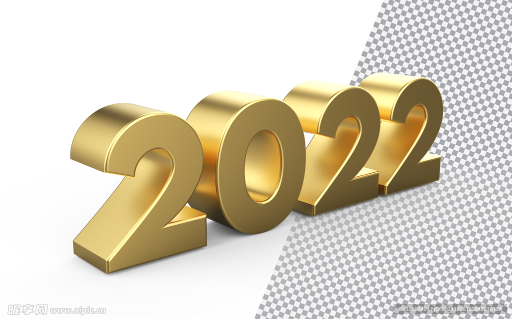 3d金色质感2022年字体