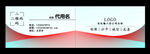渐变线条名片