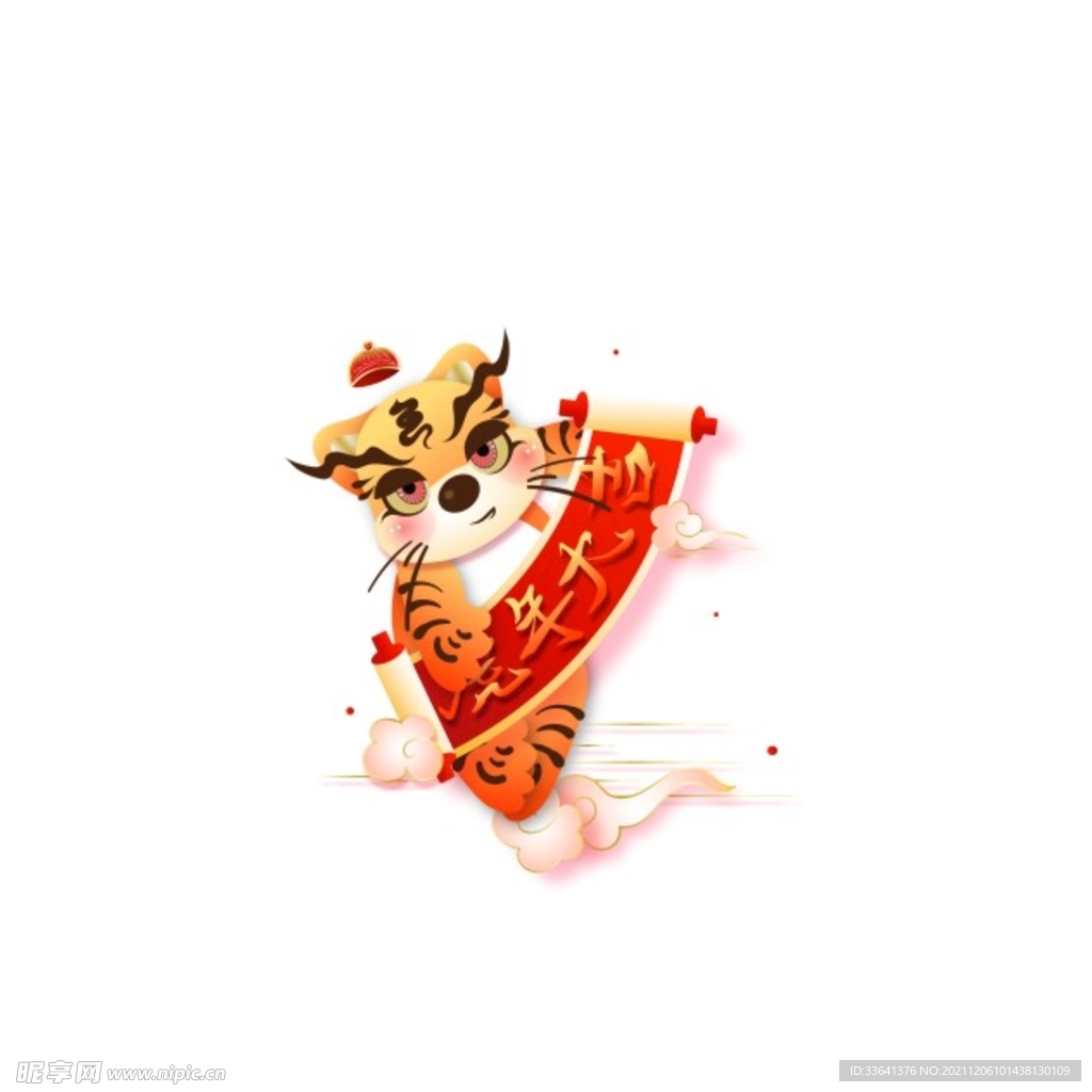 国潮虎年图案插画