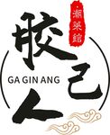 潮菜 logo