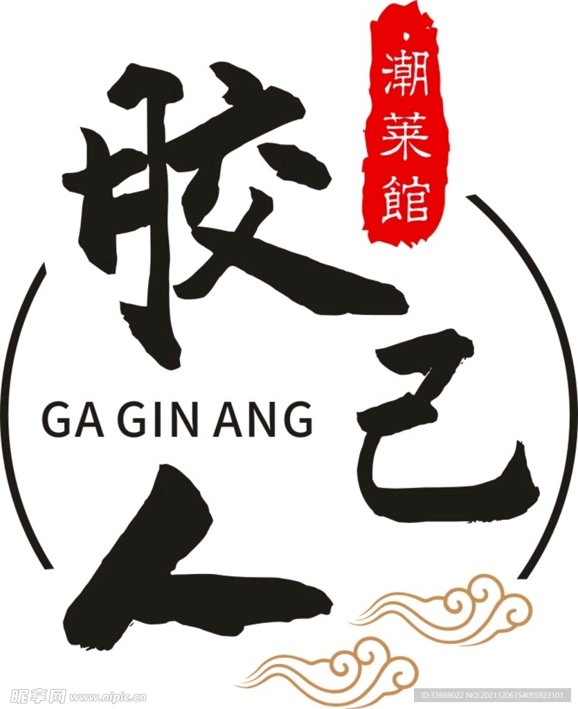 潮菜 logo