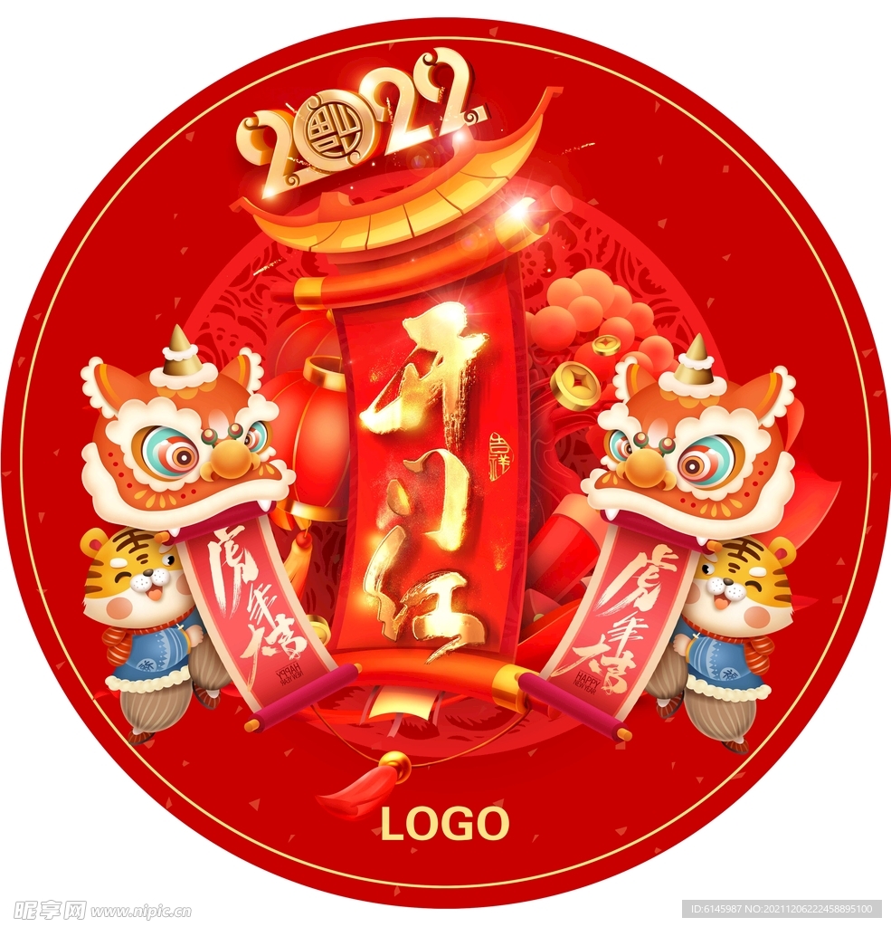 开门红地贴