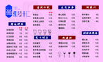 奶茶 