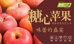 苹果海报 