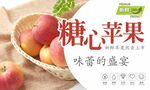 苹果海报  
