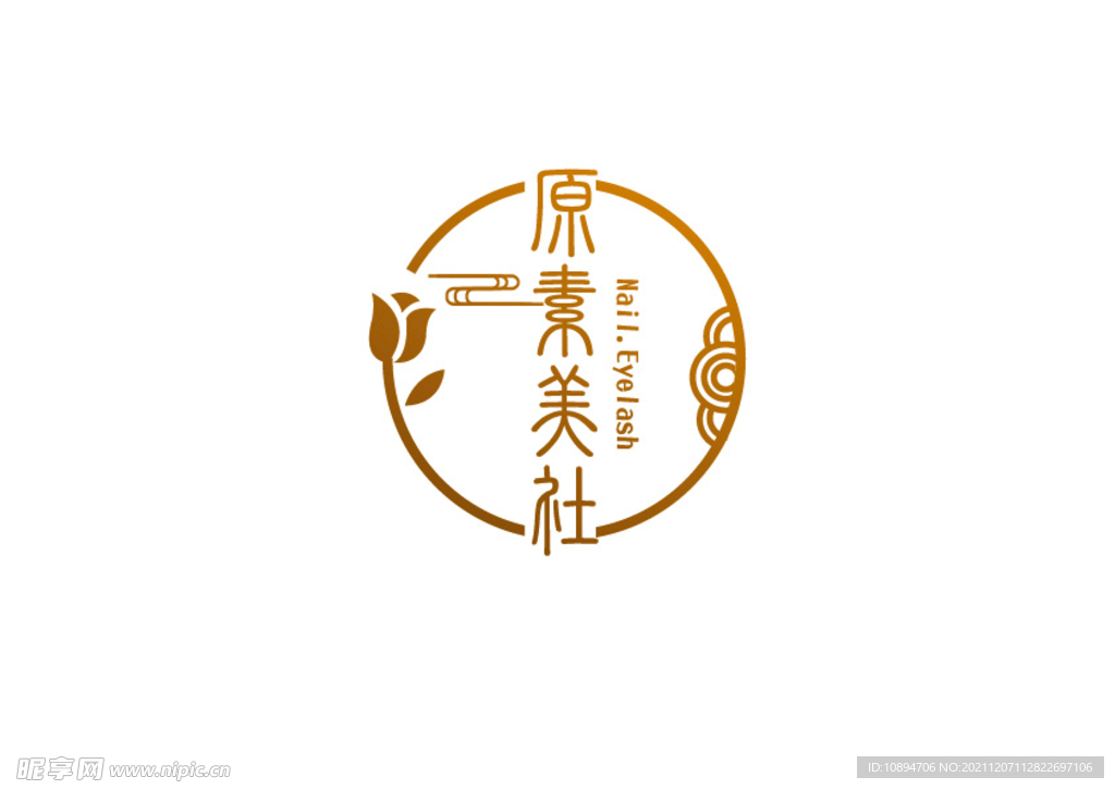 美业标识设计