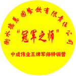 奖牌效果