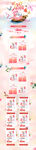 淘宝化妆品520